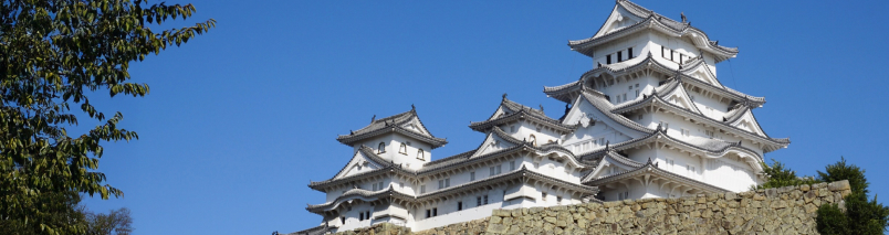 姫路エリアのイメージ