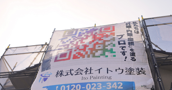 足場を設置した様子