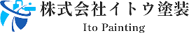 株式会社イトウ塗装