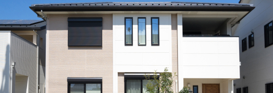 デザイン性が高い戸建て住宅