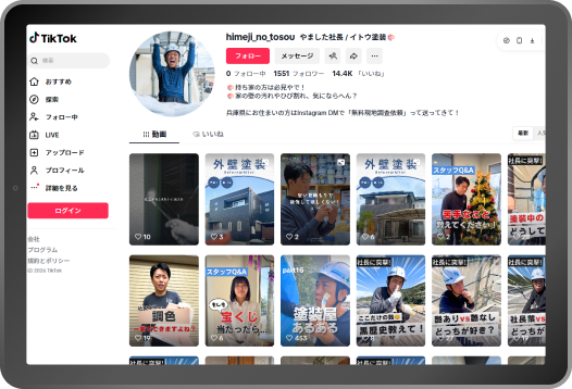 TikTok画面の画像