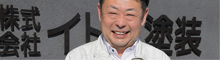 イトウ塗装のベテランスタッフ