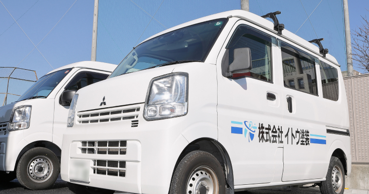 イトウ塗装の車